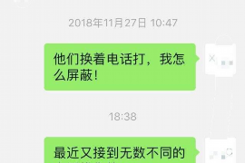 针对顾客拖欠款项一直不给你的怎样要债？